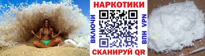 Наркота Красноярск МЕТАМФЕТАМИН  Cocaine  МЕФ  A-PVP  Бошки Шишки  Гашиш 