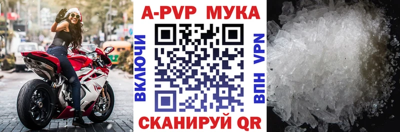 закладки  Красноярск  Alpha PVP СК КРИС 