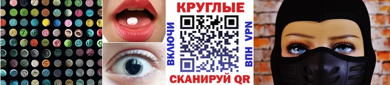 что такое   Красноярск  ЭКСТАЗИ Cube 