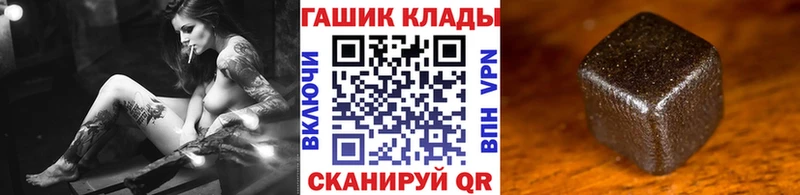 купить наркоту  МЕГА как зайти  ГАШИШ убойный  Красноярск 