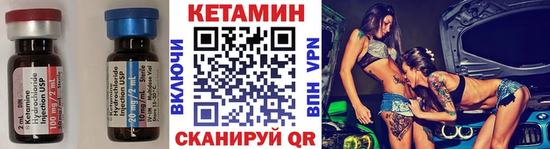 Кетамин VHQ  гидра зеркало  Красноярск 