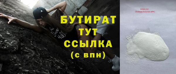 мдпв Горняк