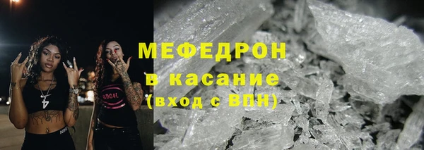 мефедрон мука Гусев