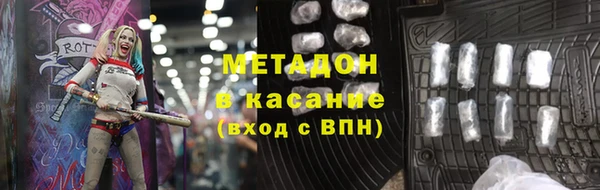 стафф Гусь-Хрустальный