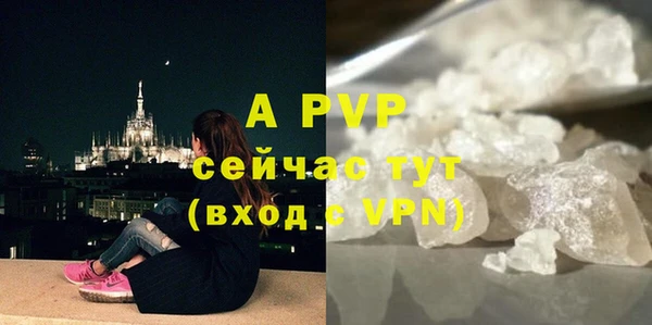 прущая мука Горнозаводск