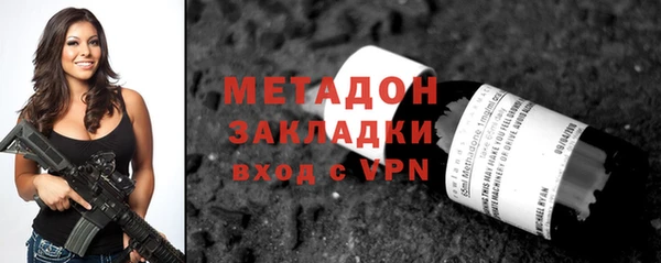 стафф Гусь-Хрустальный