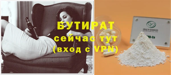 стафф Гусь-Хрустальный