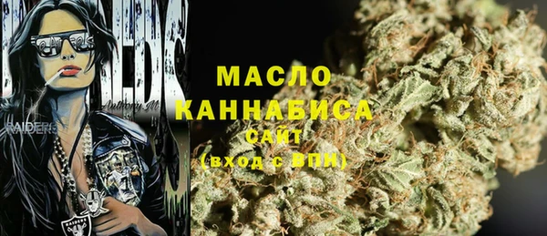 кристаллы Гусиноозёрск