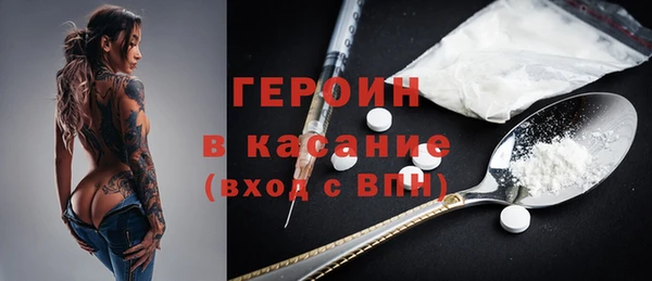 мефедрон мука Гусев