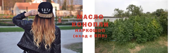 мефедрон мука Гусев