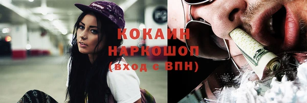 кристаллы Гусиноозёрск