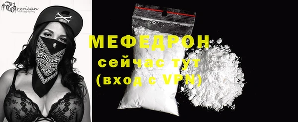 мдпв Горняк
