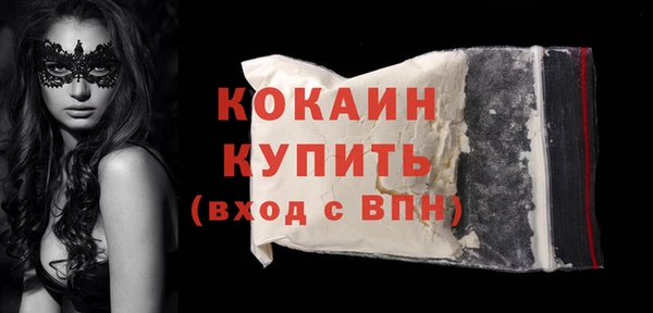 прущая мука Горнозаводск