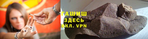кристаллы Гусиноозёрск