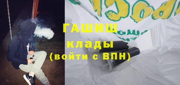 мдпв Горняк