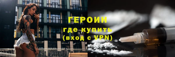 кристаллы Гусиноозёрск