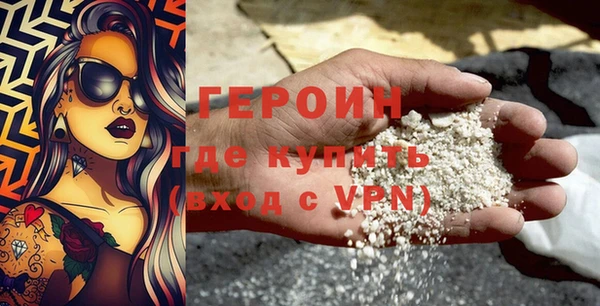 мефедрон мука Гусев