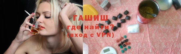 стафф Гусь-Хрустальный