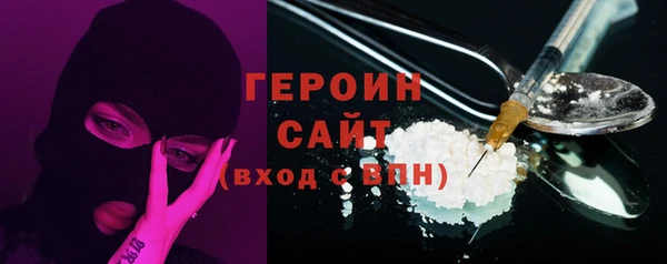 стафф Гусь-Хрустальный