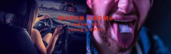 прущая мука Горнозаводск