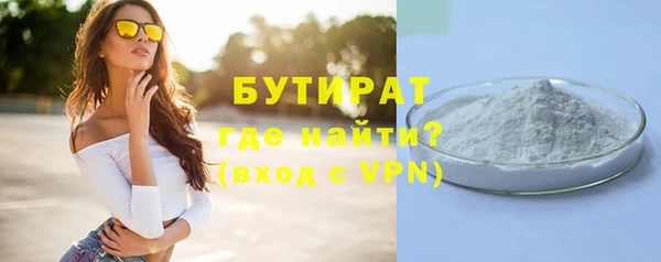 мефедрон мука Гусев