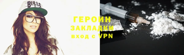 кристаллы Гусиноозёрск