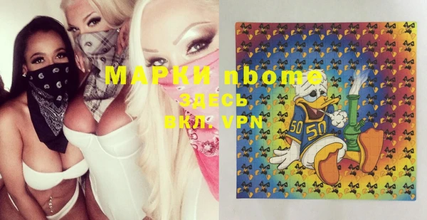 мефедрон мука Гусев