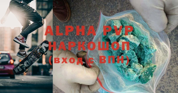 мефедрон мука Гусев