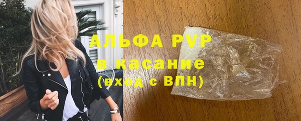прущая мука Горнозаводск