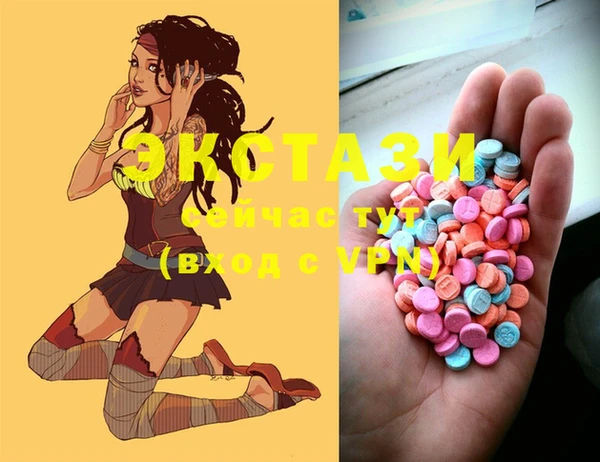 стафф Гусь-Хрустальный