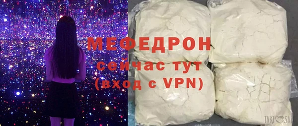 прущая мука Горнозаводск