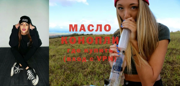 стафф Гусь-Хрустальный