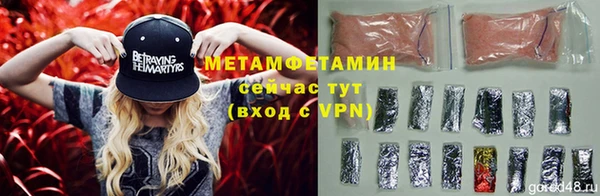 кристаллы Гусиноозёрск