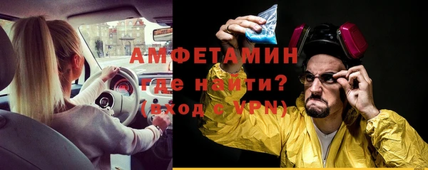 мефедрон мука Гусев