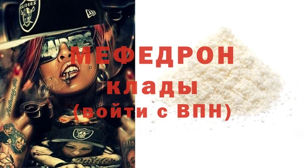 кристаллы Гусиноозёрск