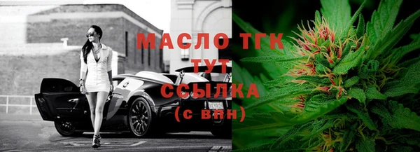 мефедрон мука Гусев