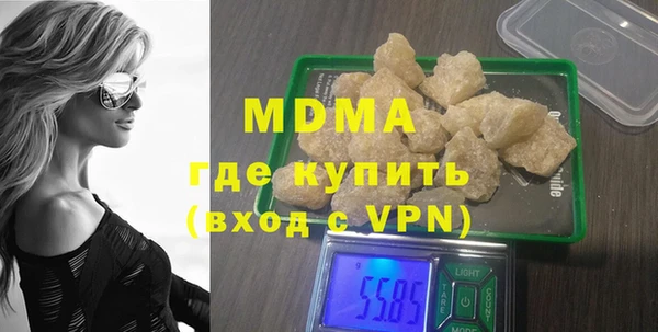 мефедрон мука Гусев