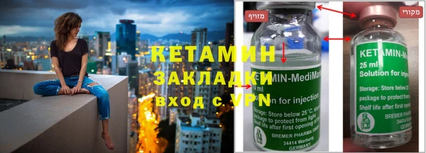 кристаллы Гусиноозёрск