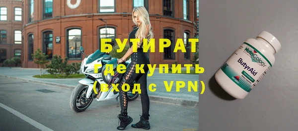 стафф Гусь-Хрустальный