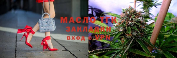 стафф Гусь-Хрустальный