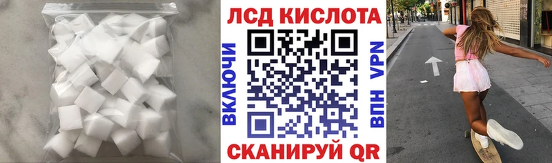 наркошоп  Красноярск  ЛСД экстази кислота 