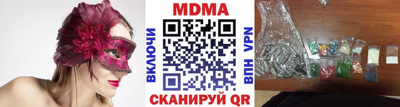 hydra вход  Красноярск  MDMA кристаллы 
