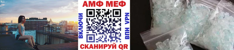 мориарти клад  blacksprut ссылка  Красноярск  Метамфетамин кристалл 