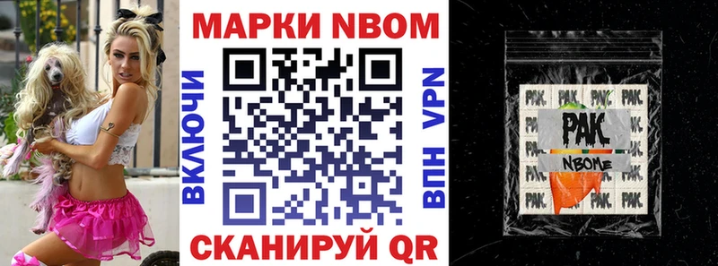 Наркотические марки 1,8мг  купить наркотики цена  Красноярск 