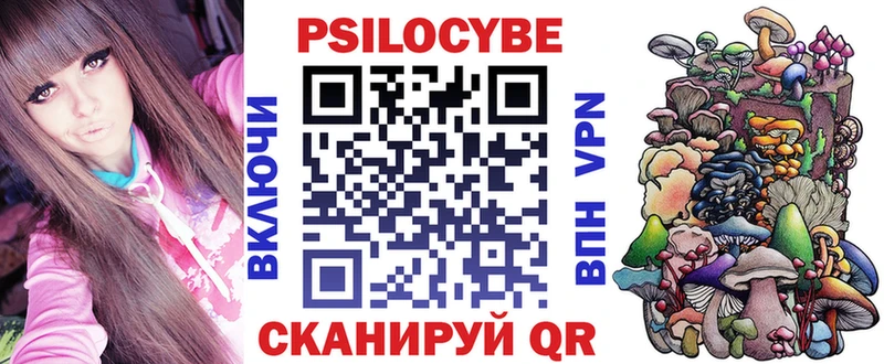 где можно купить наркотик  Красноярск  ссылка на мегу ссылка  Псилоцибиновые грибы Magic Shrooms 